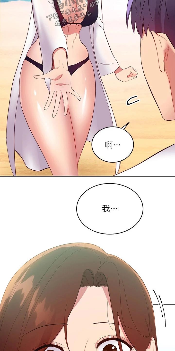 第195章：清理15