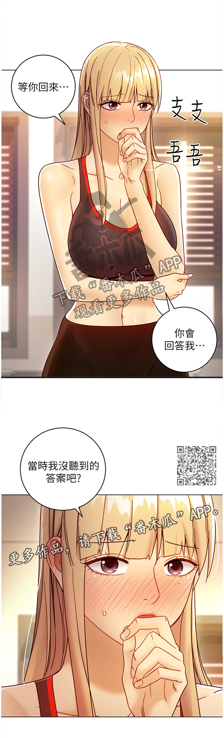 第109章：卷土重来5