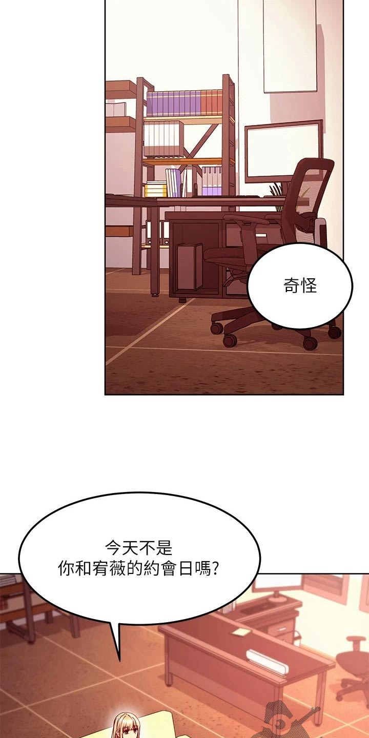 第254章：提问11