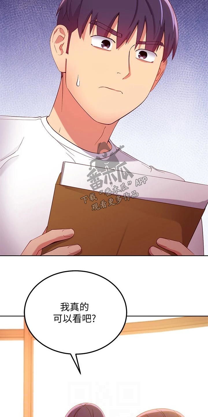 第212章：合约18