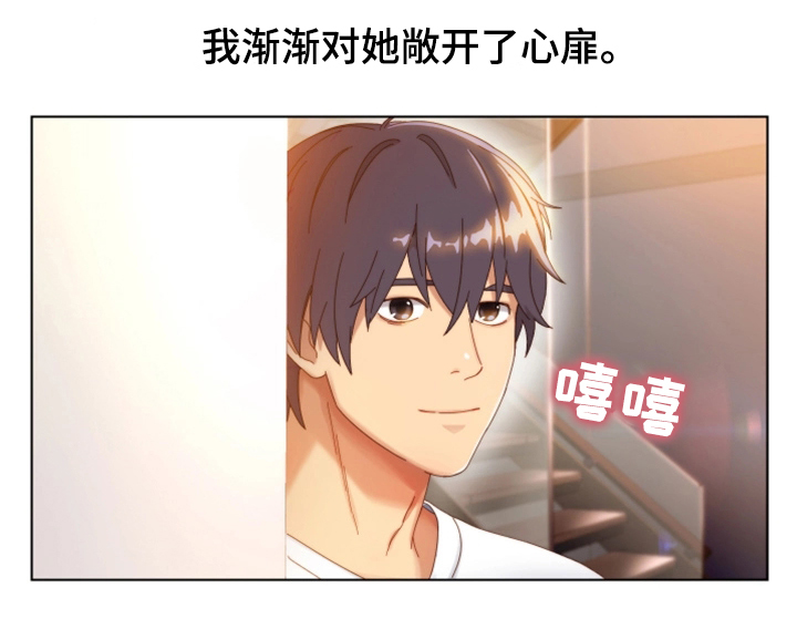 第1章：试着接受18