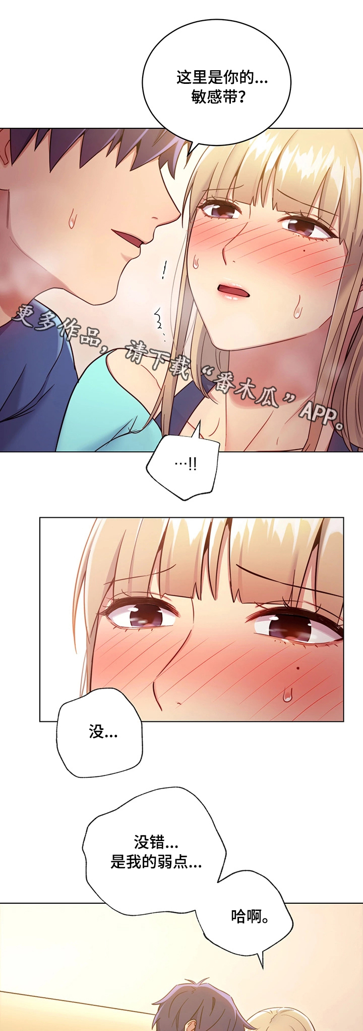 第26章：问题3