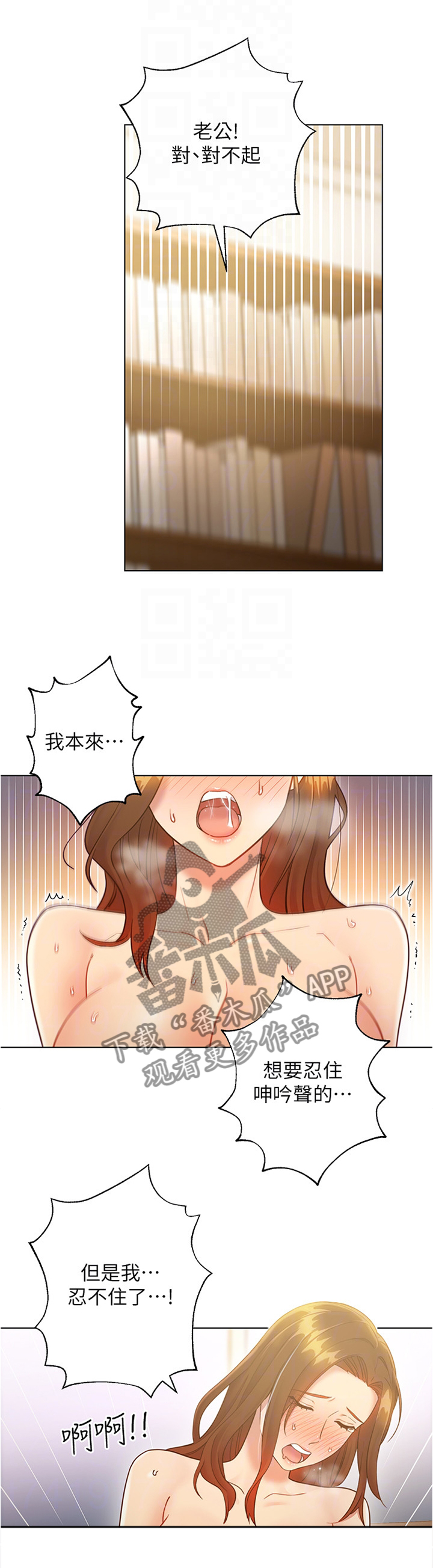 第47章：突袭1