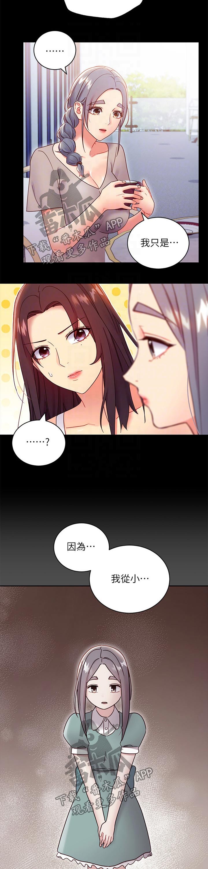 第170章：合同3