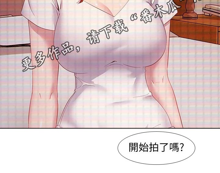第215章：了解清楚20