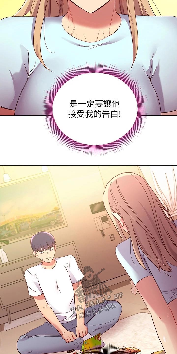 第191章：尴尬局面13
