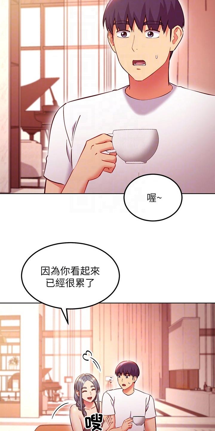 第253章：内心6