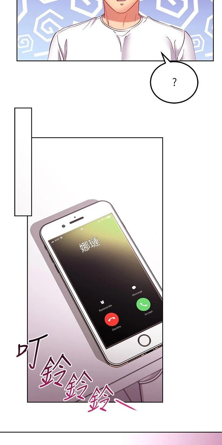 第221章：生日21