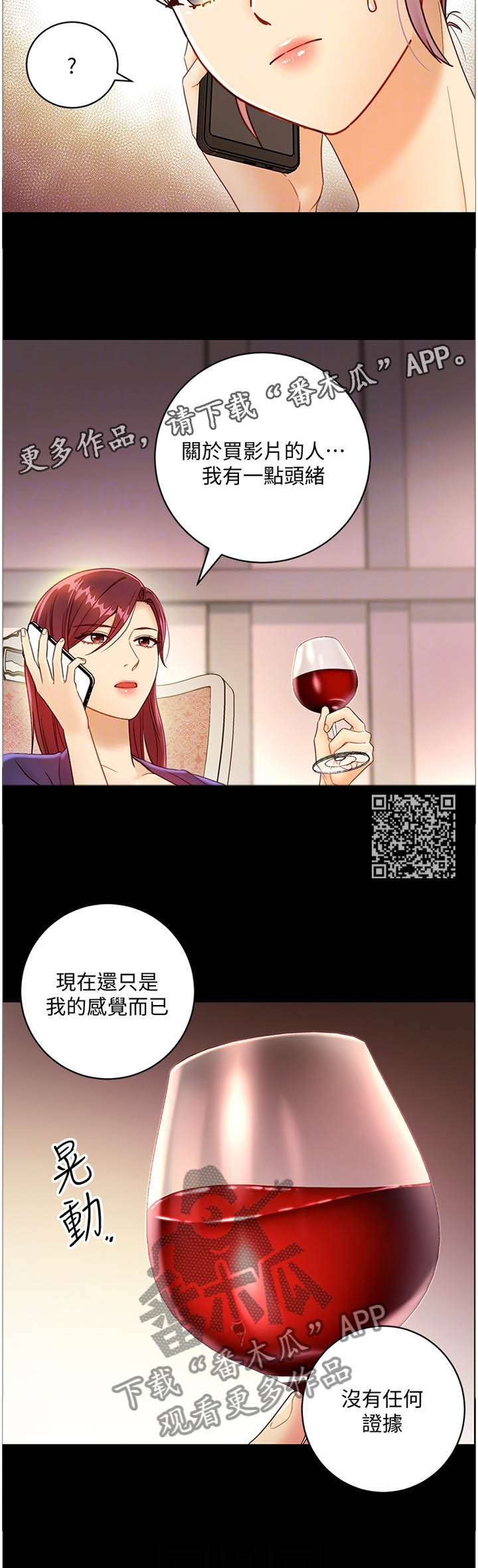 第81章：感觉5
