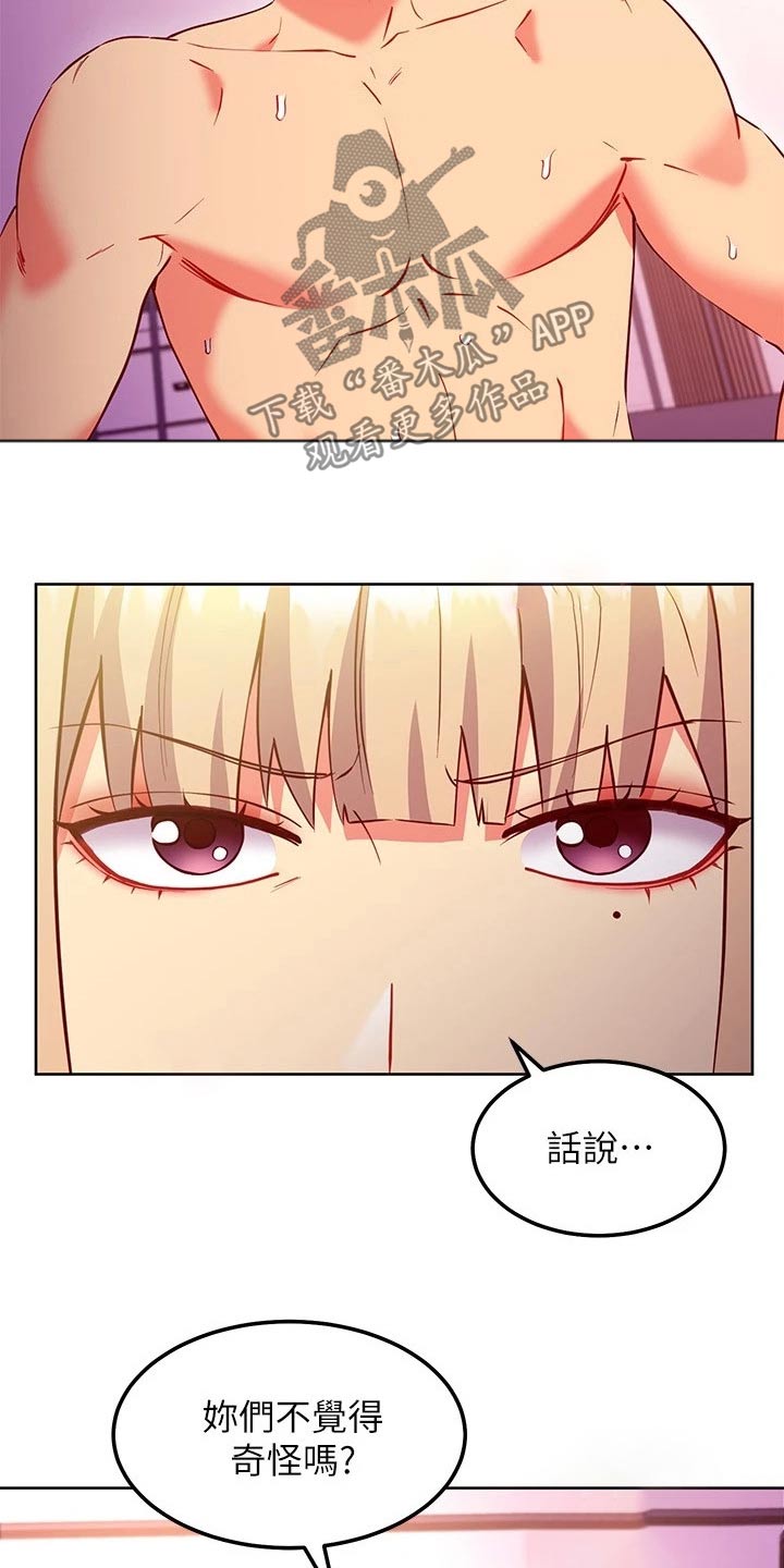 第258章：很幸福2