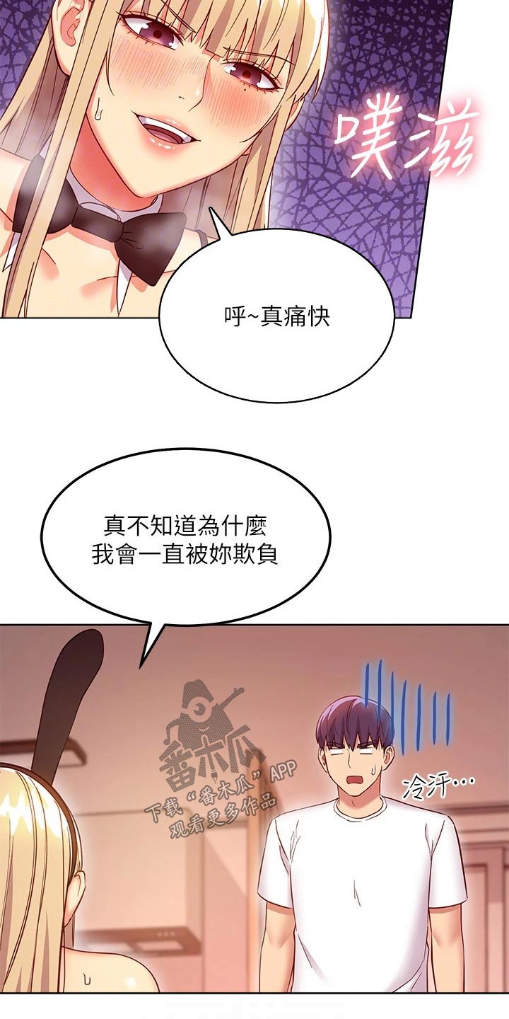 第229章：保重3