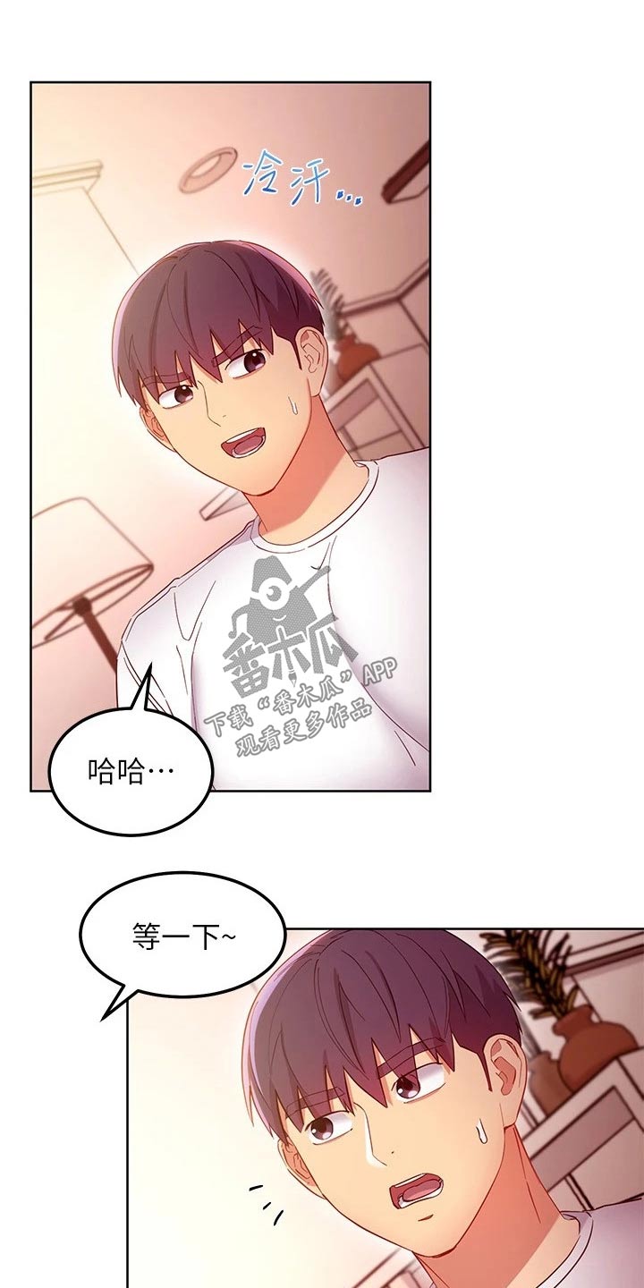 第229章：保重26