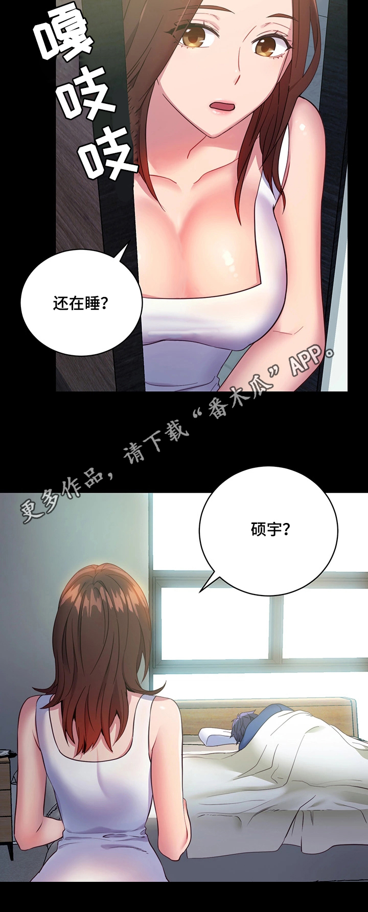 第15章：敞开心扉1