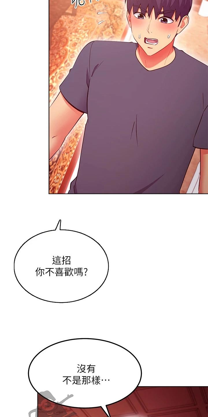 第246章：开始吧1