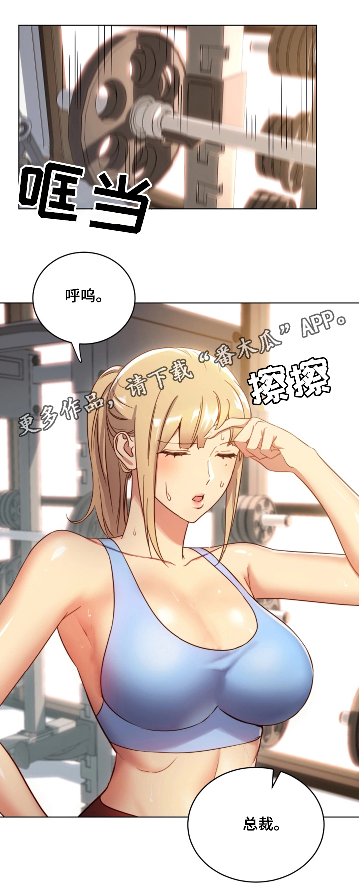 第12章：面对现实19