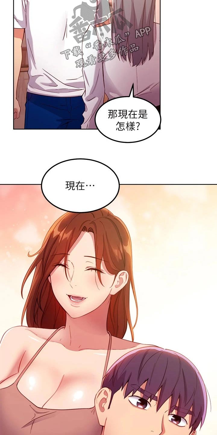 第224章：我爱的女人16