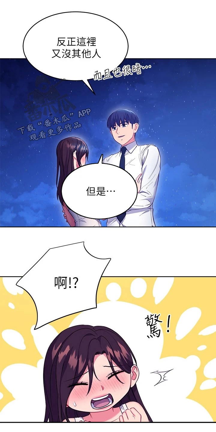 第235章：妥协10