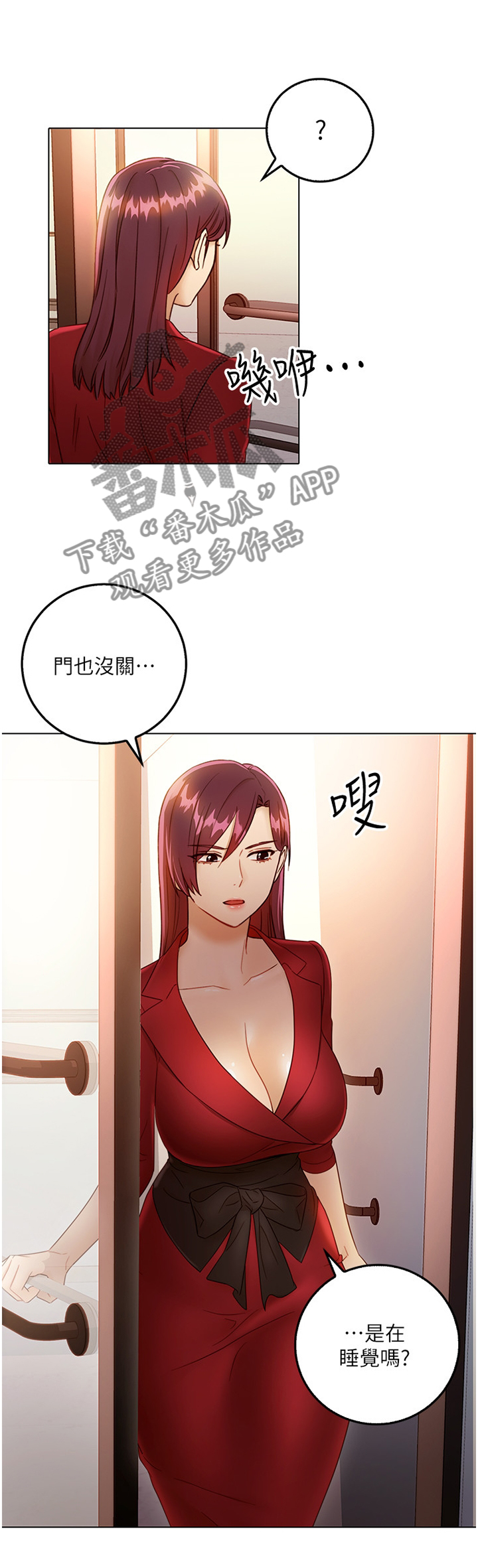 第82章：声音2