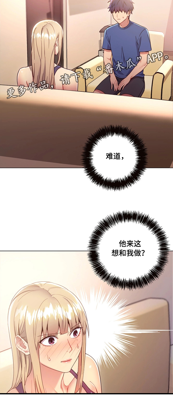 第23章：再来一次5