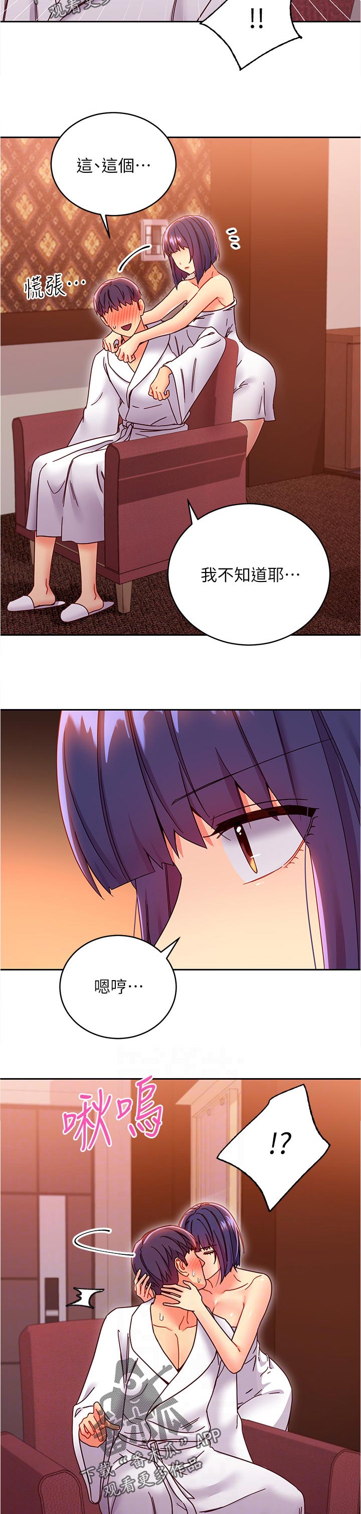 第168章：消息4