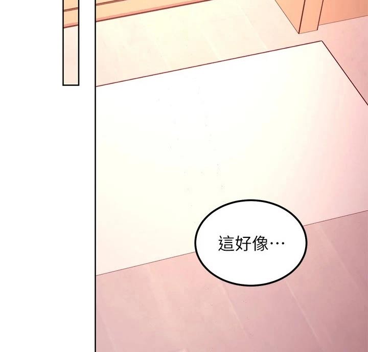 第269章：争吵5