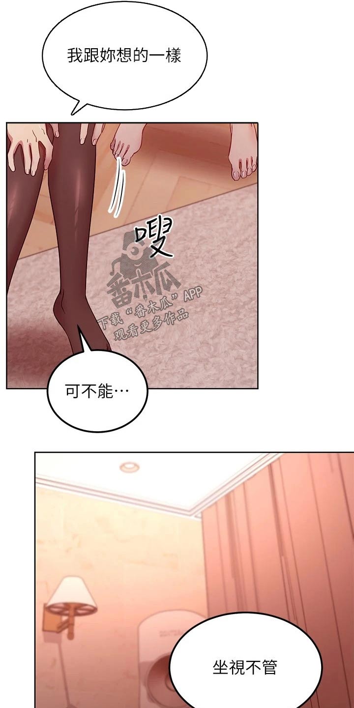第229章：保重12