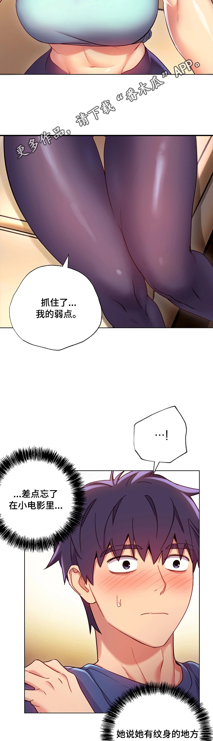第25章：外强中干22