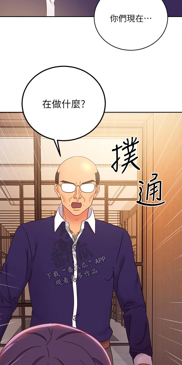 第175章：老公12