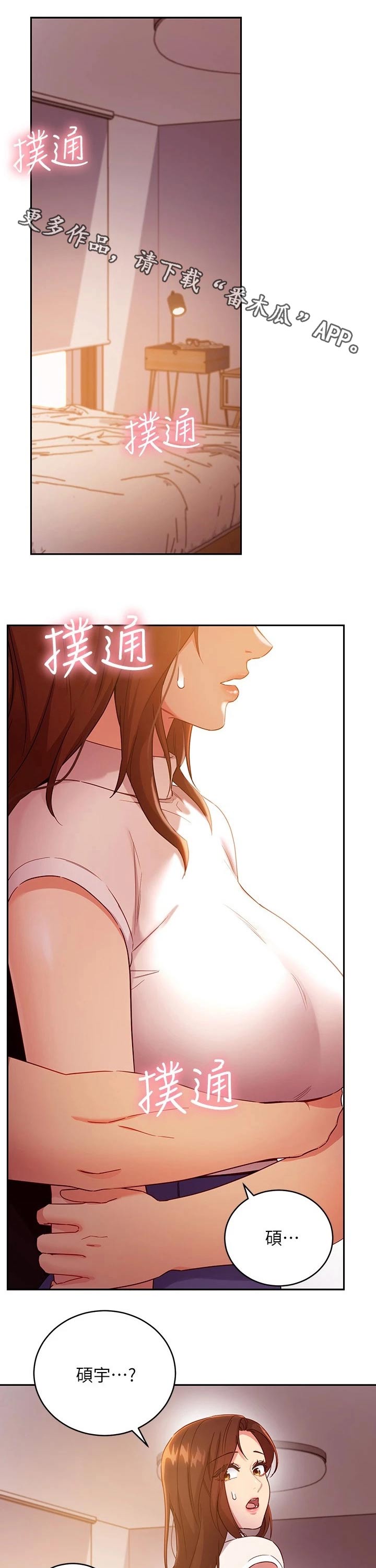 第183章：旅游0