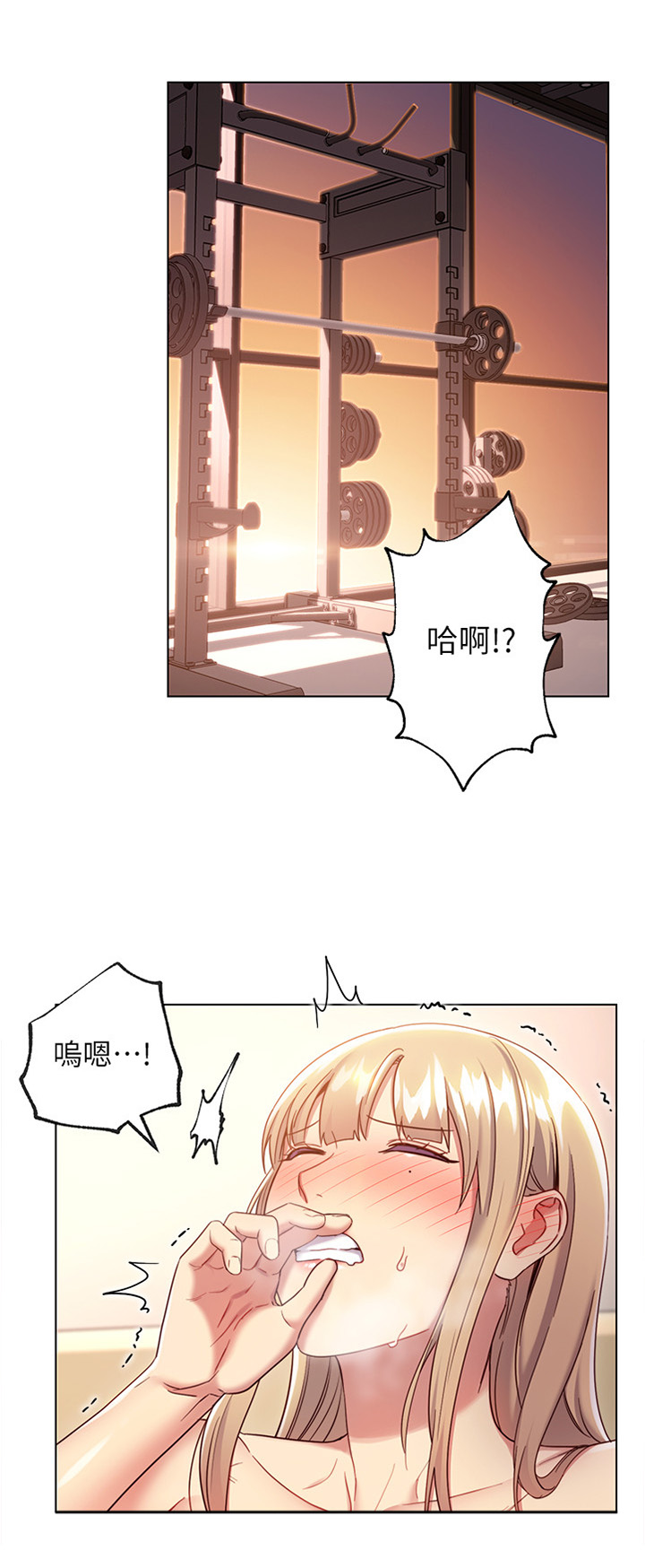第28章：认真运动4