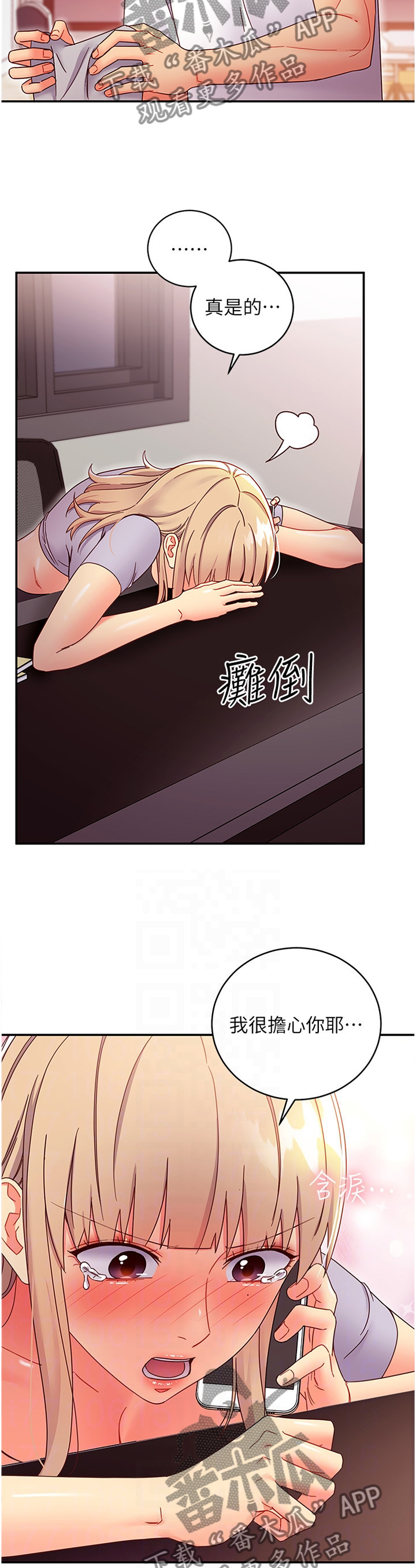 第144章：为什么!5