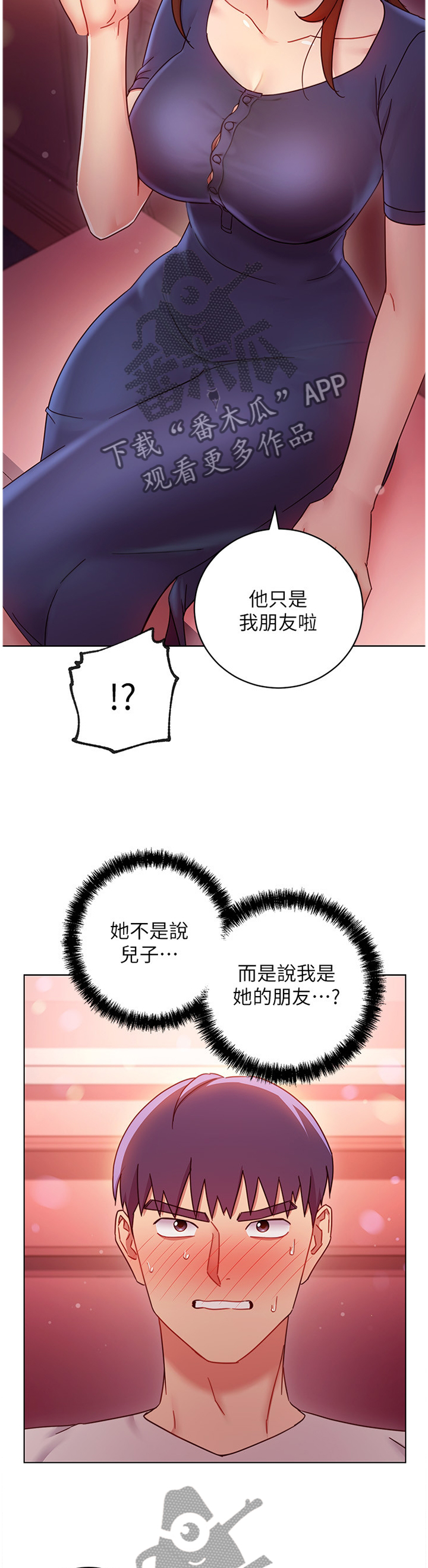 第120章：谎言9