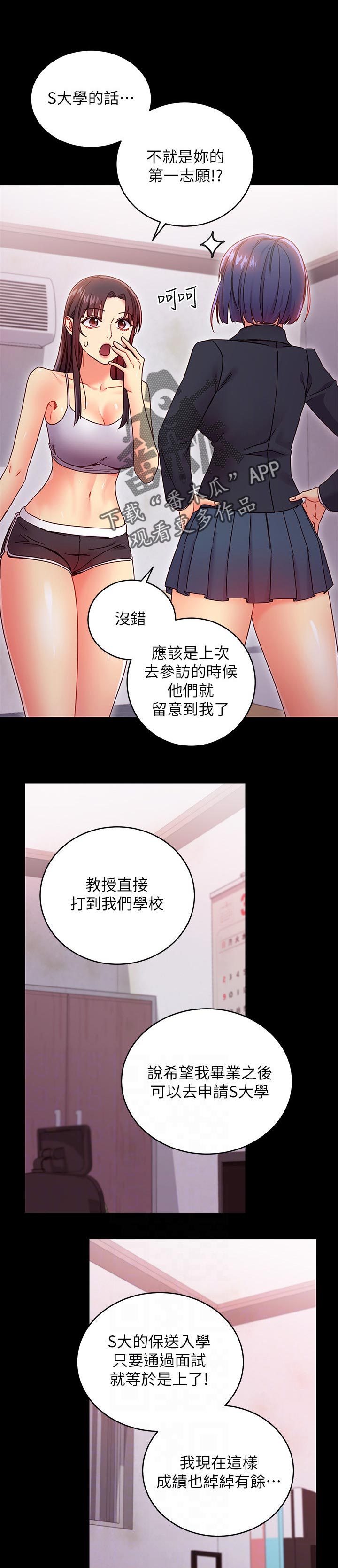第157章：原因0
