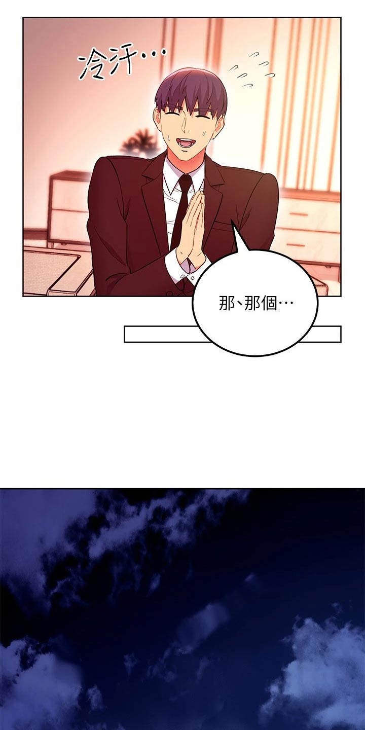 第242章：选择吧20