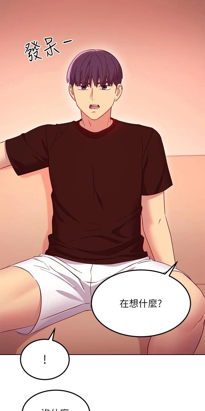 第230章：寻找1