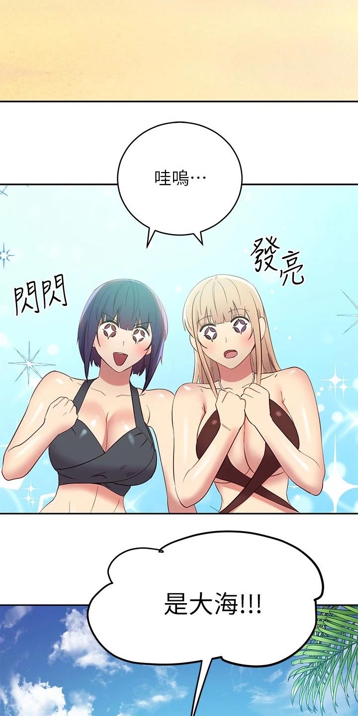第195章：清理12