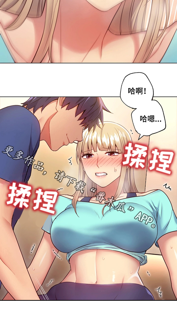 第26章：问题7