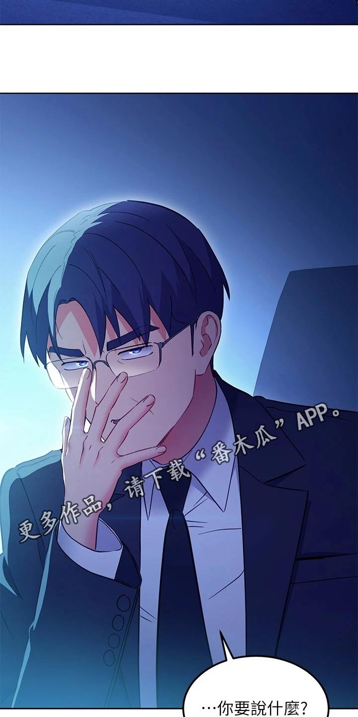 第263章：了结19