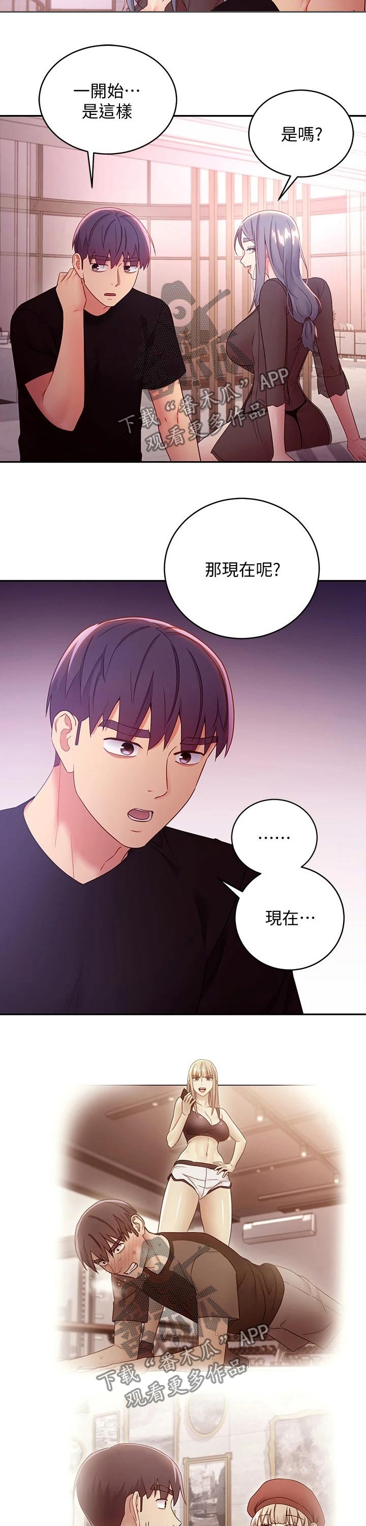 第181章：责备10
