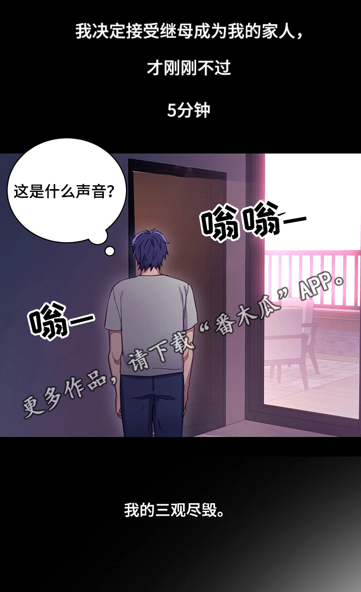 第15章：敞开心扉27