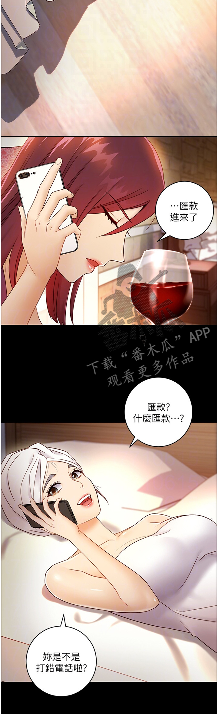 第81章：感觉2
