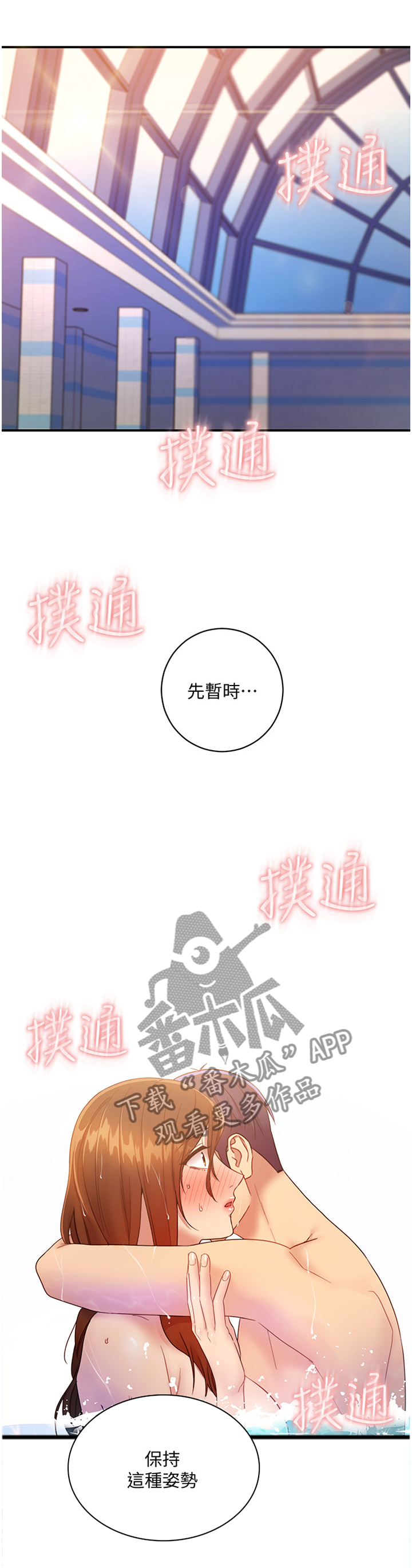 第66章：紧急处理6