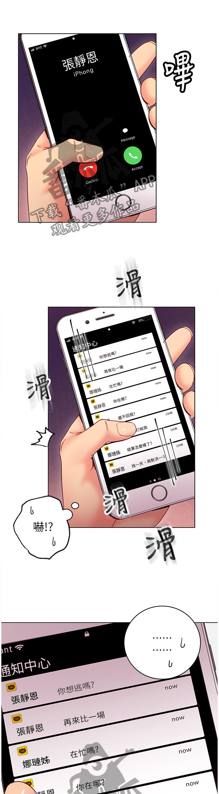 第120章：谎言0