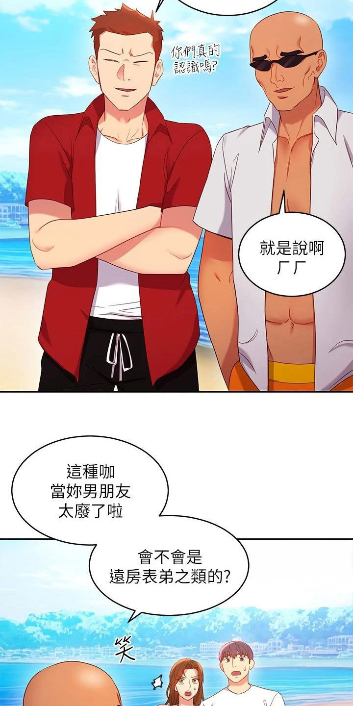 第186章：破裂1
