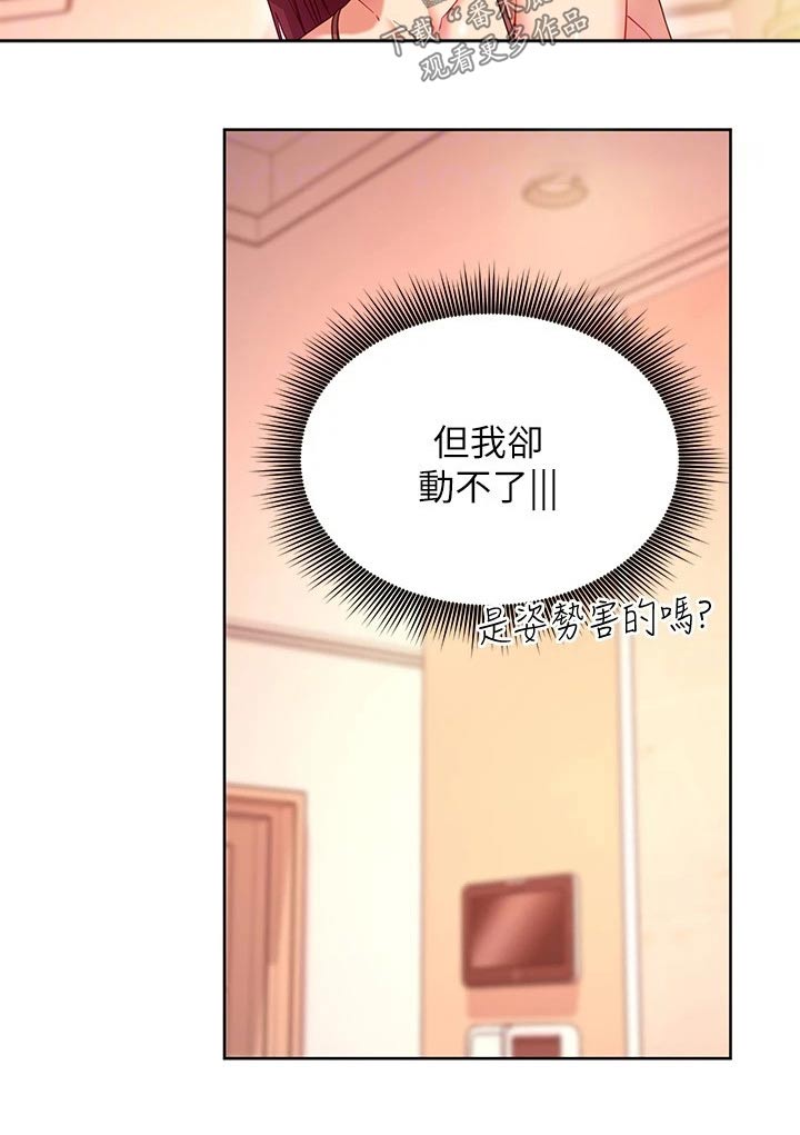 第229章：保重25