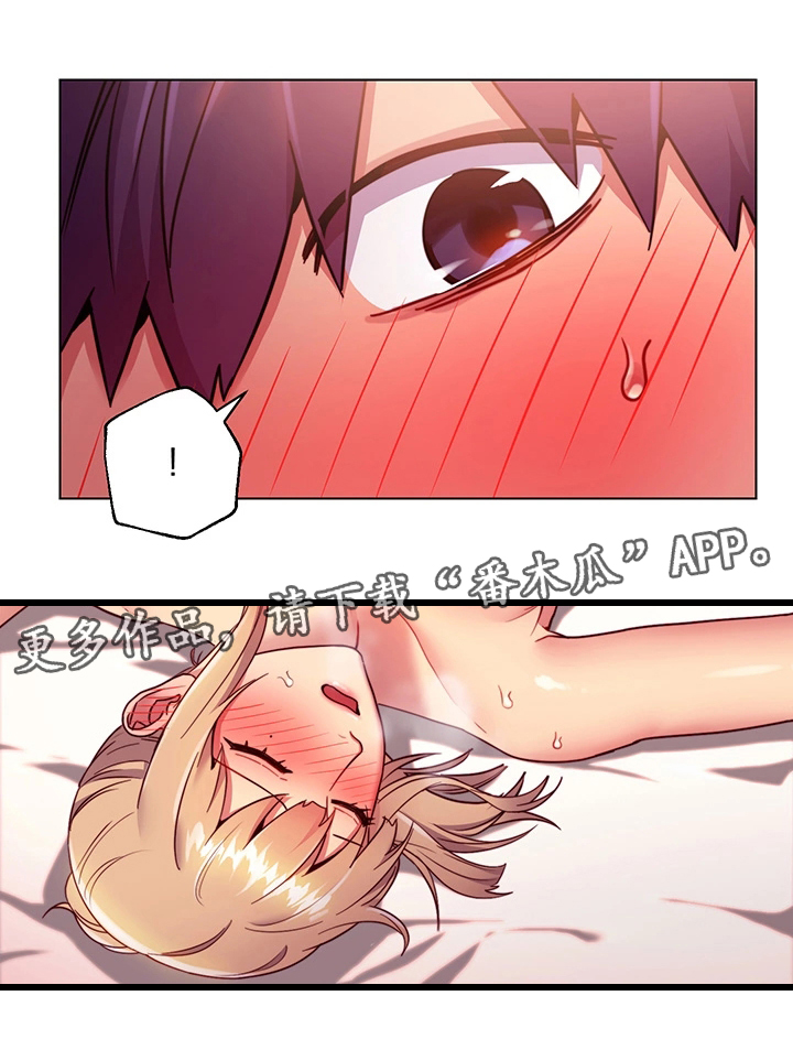 第20章：无法忍耐16