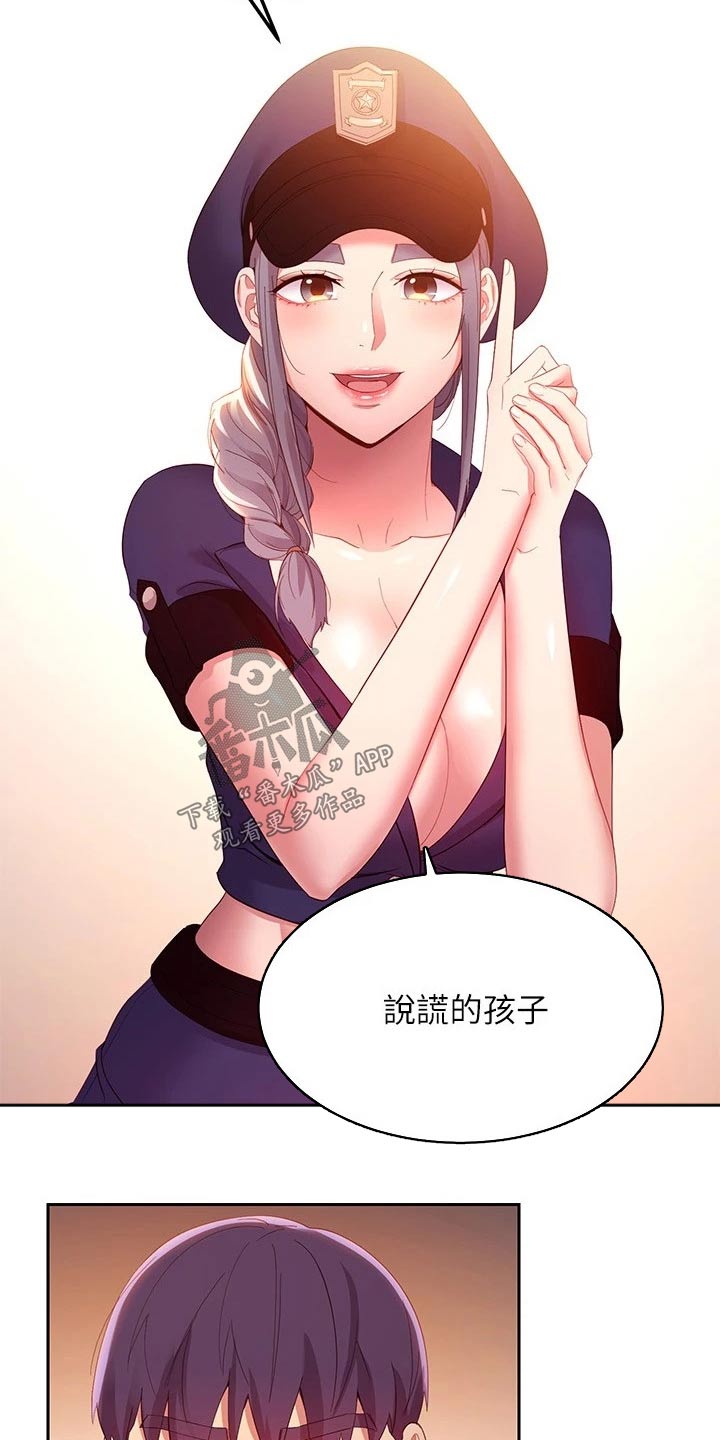 第208章：挣脱9
