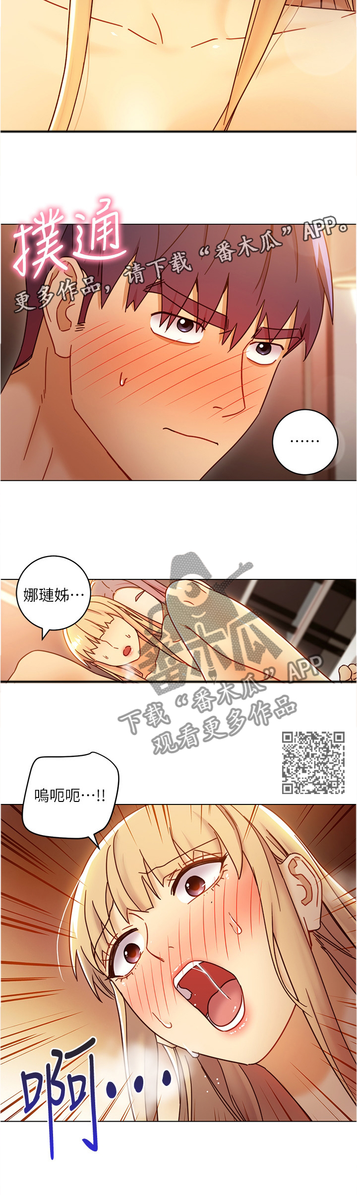 第103章：不想考虑6