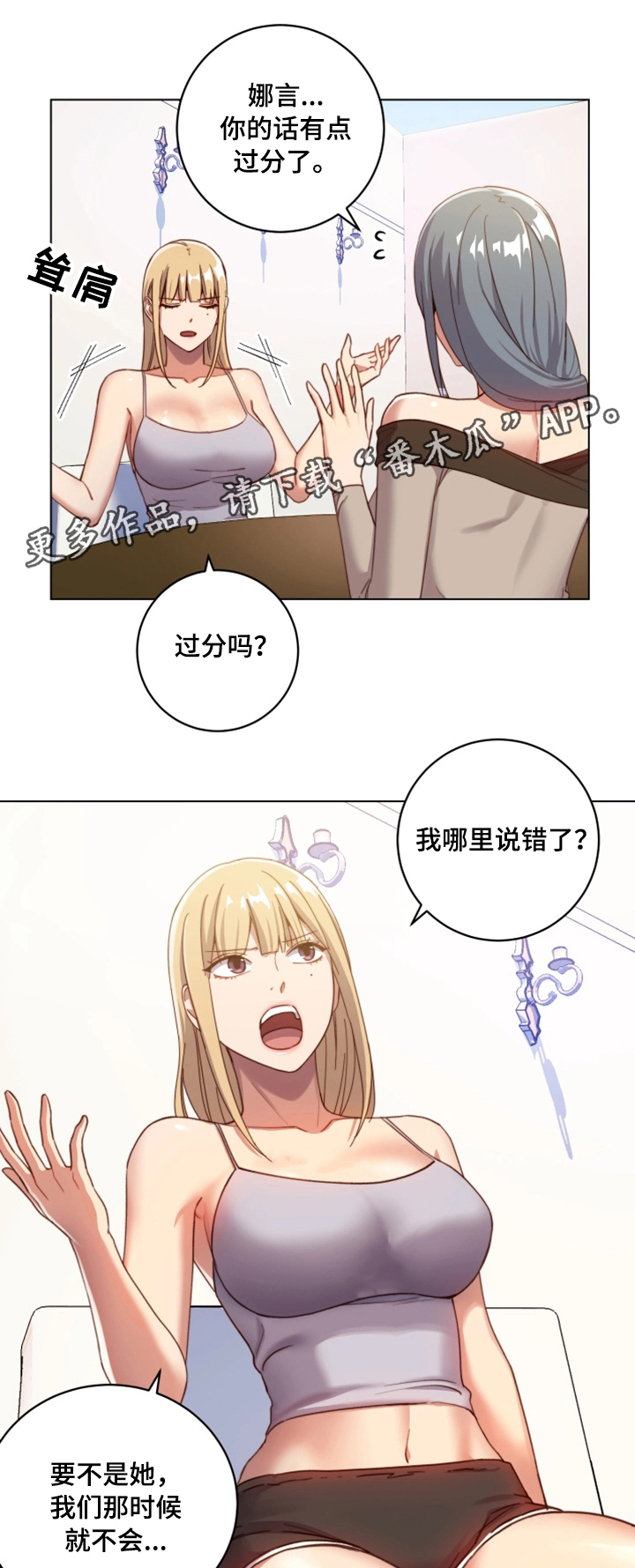 第7章：敏感区11