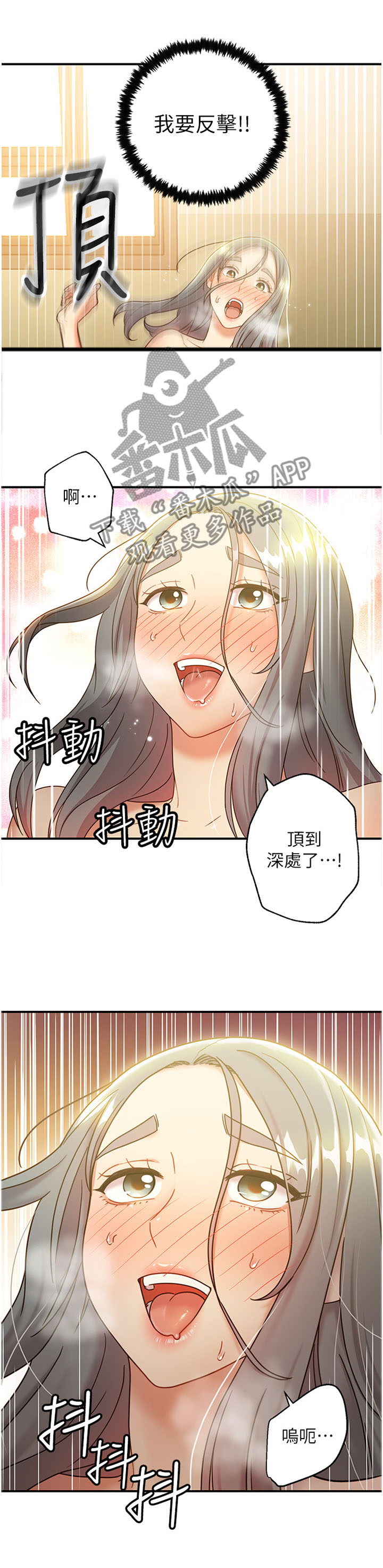 第57章：主动权1